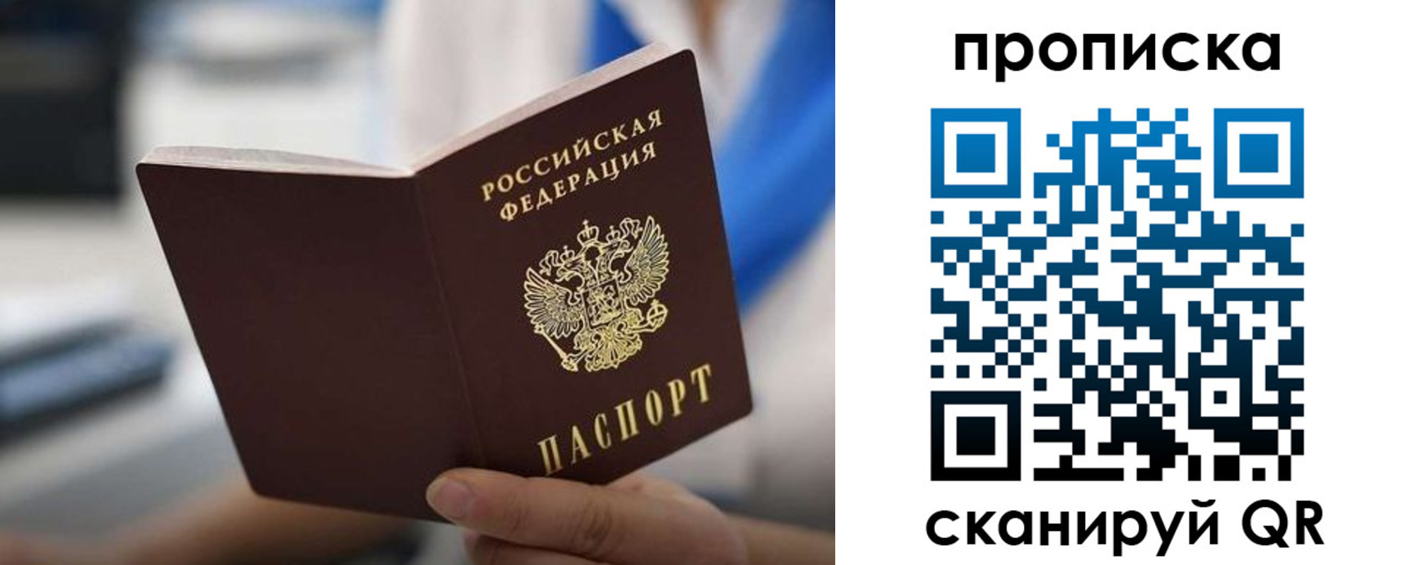 временная регистрация адрес в Ртищево